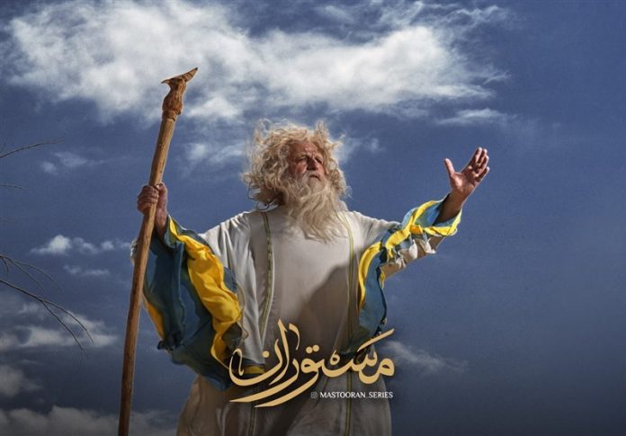 مستوران آماده نمایش می‌شود / سریالی تاریخی بر پایه قصه‌های کهن ایرانی